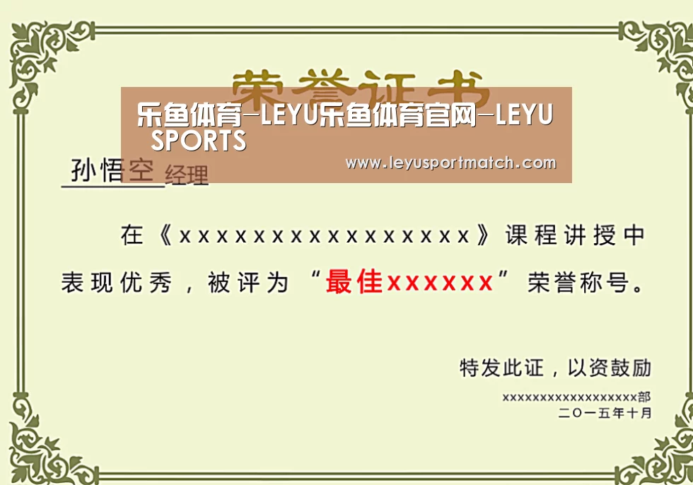 荣誉证书一(图1)