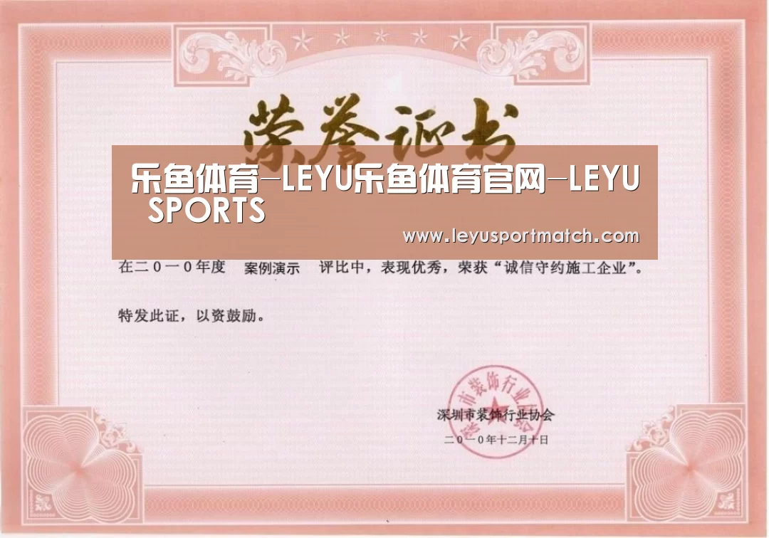 荣誉证书二