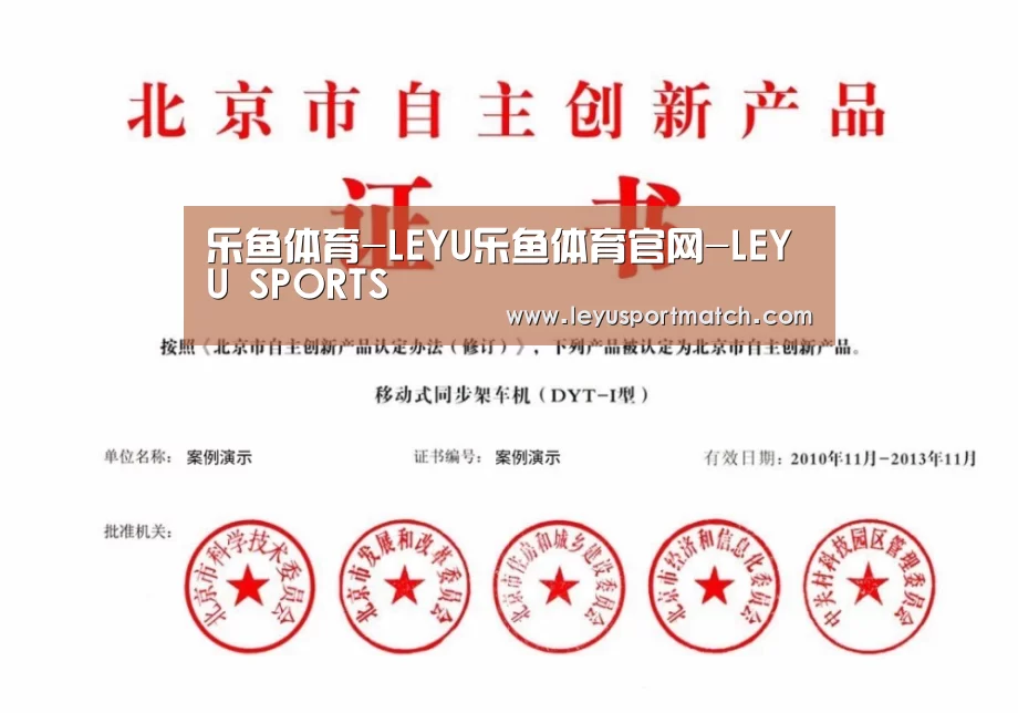 荣誉证书三